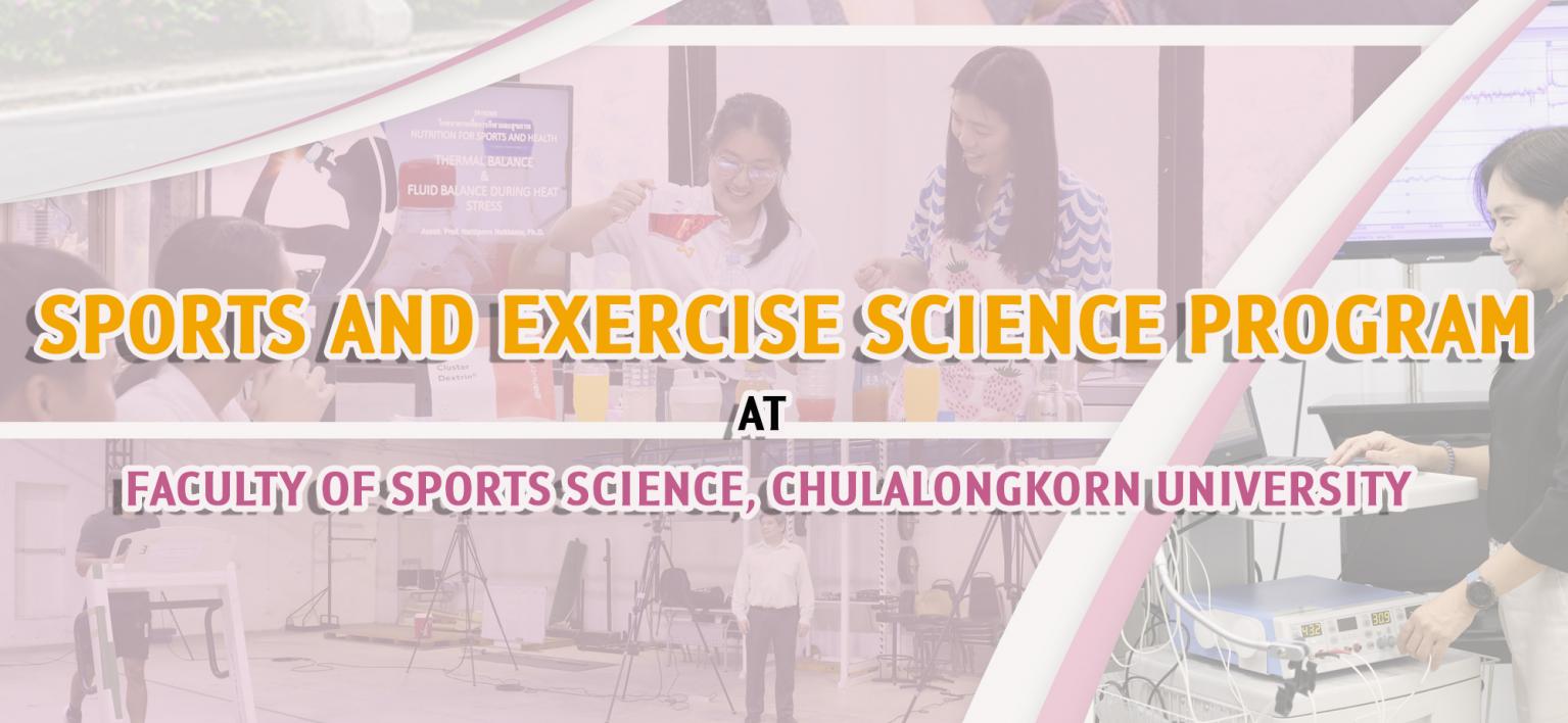 Sports and Exercise Science Program  at  Faculty of Sports Science, Chulalongkorn University