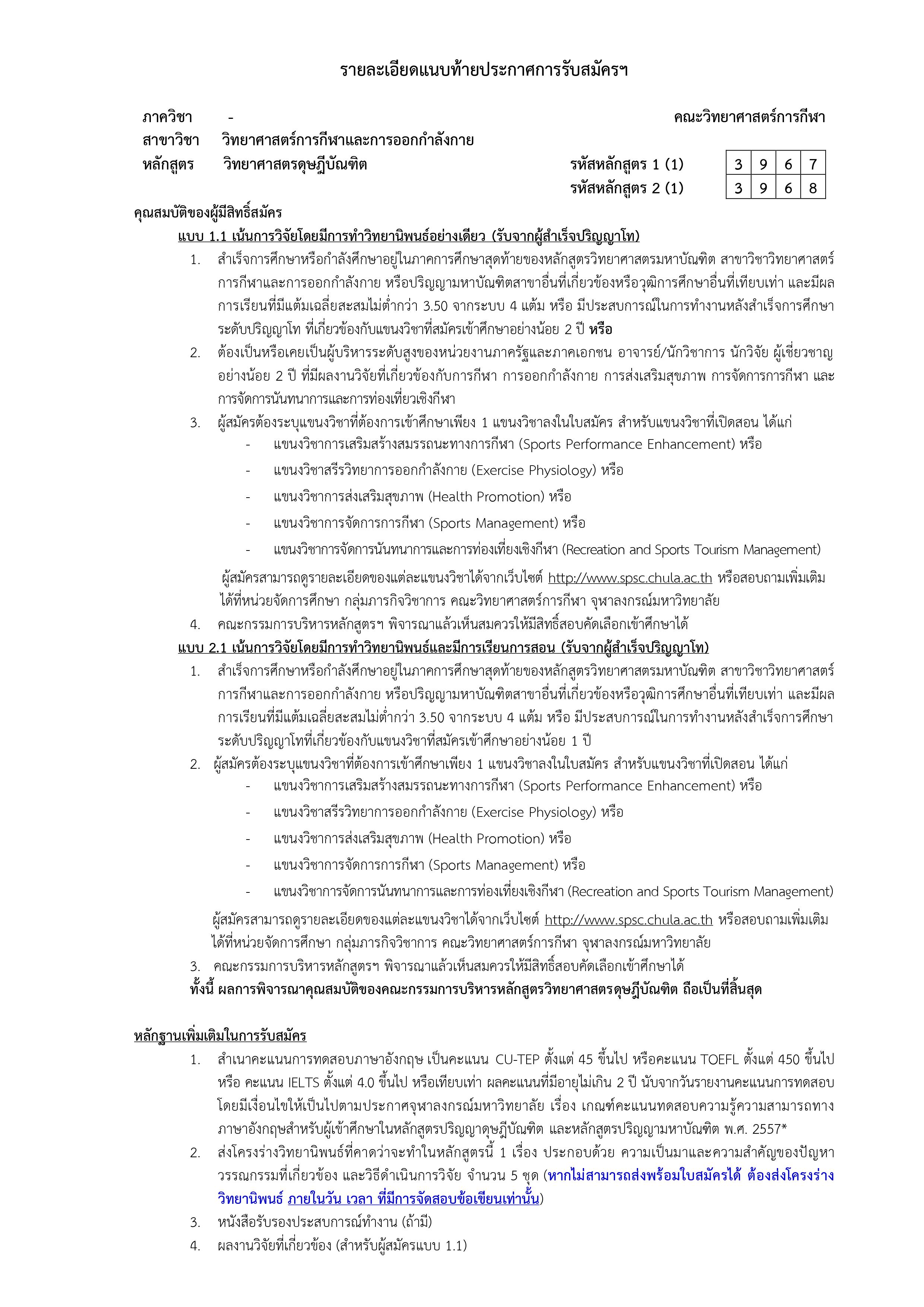 ศูนย์ข่าวสารเกษตรกรรม